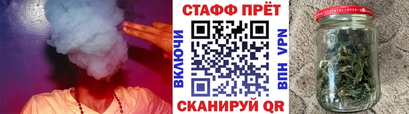 Наркошоп купить Бошки Шишки  Мефедрон  Гашиш  Старый Крым