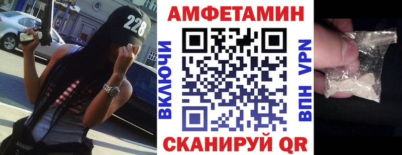 Амфетамин 97%  Купить  Старый Крым 