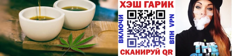 Купить где  Старый Крым  Cannafood конопля 