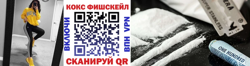 Купить Старый Крым Кокаин 97%