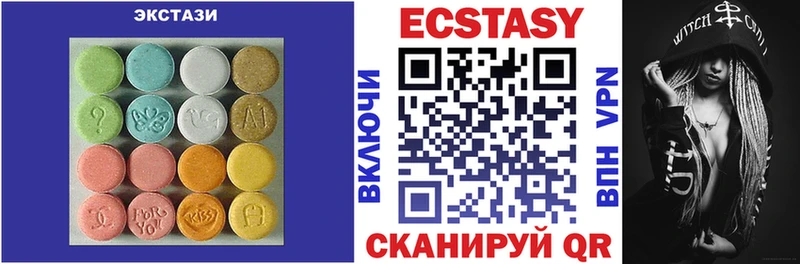 Ecstasy круглые Купить закладки Старый Крым