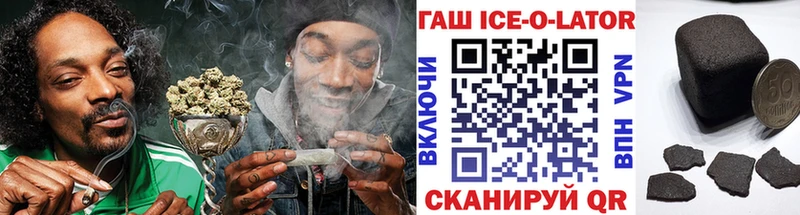 Гашиш hashish Старый Крым