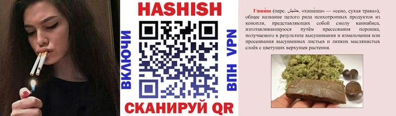 ГАШ 40% ТГК  Купить  Старый Крым 