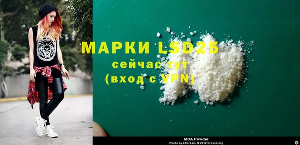 эйфоретик Вязьма