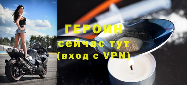 соль курить ск Вязники
