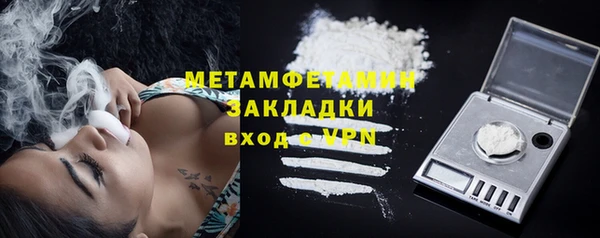 синтетический гашиш Вяземский