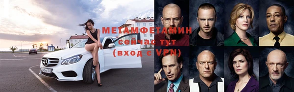 соль курить ск Вязники