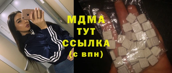 соль курить ск Вязники