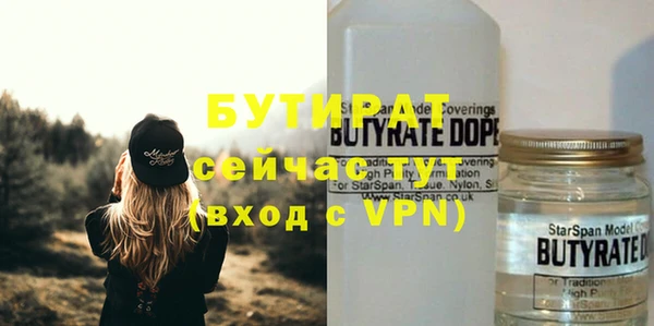 синтетический гашиш Вяземский
