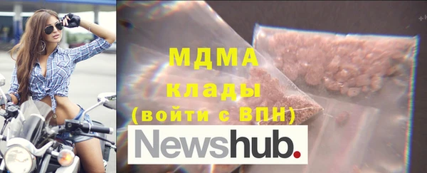 соль курить ск Вязники