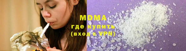 синтетический гашиш Вяземский