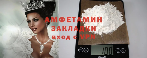 синтетический гашиш Вяземский