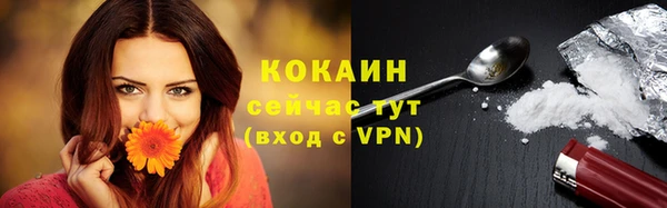 синтетический гашиш Вяземский
