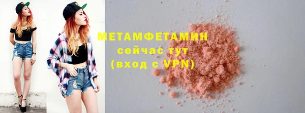 гашишное масло Волоколамск