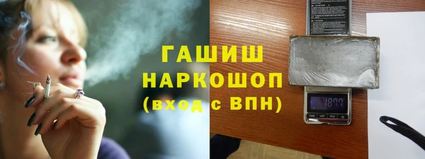 соль курить ск Вязники
