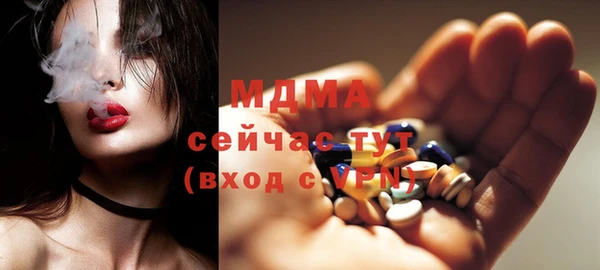 соль курить ск Вязники