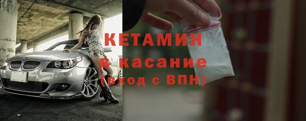 синтетический гашиш Вяземский