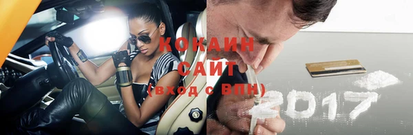 эйфоретик Вязьма