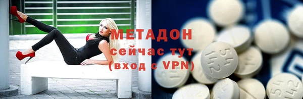 эйфоретик Вязьма