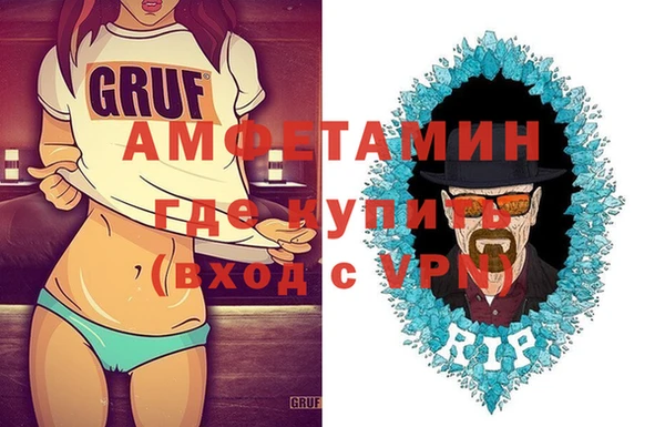 эйфоретик Вязьма