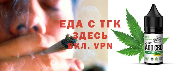 соль курить ск Вязники