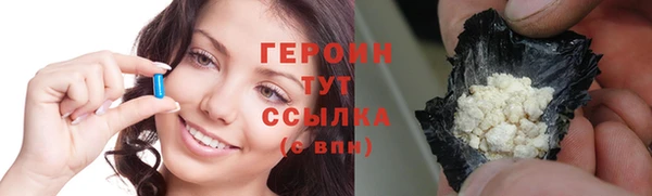 кристаллы Волосово