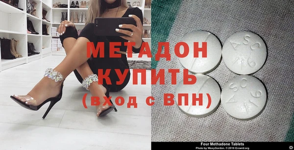 синтетический гашиш Вяземский