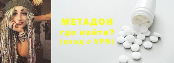 синтетический гашиш Вяземский