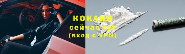соль курить ск Вязники
