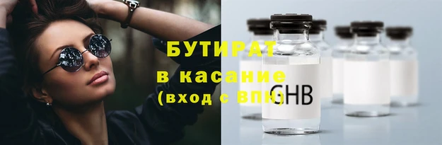 синтетический гашиш Вяземский