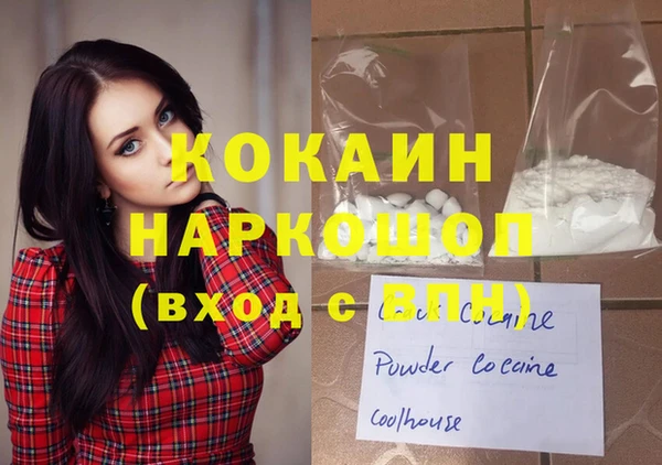соль курить ск Вязники