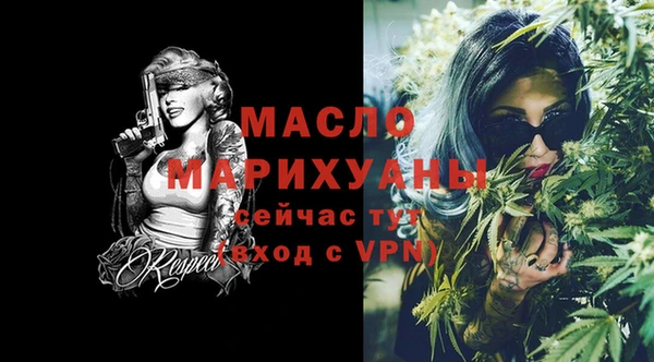 синтетический гашиш Вяземский