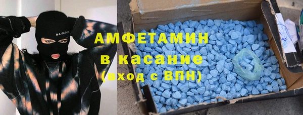 эйфоретик Вязьма