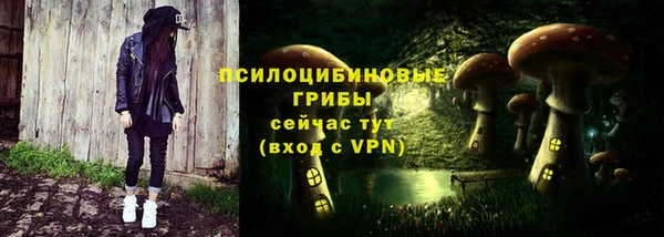 соль курить ск Вязники
