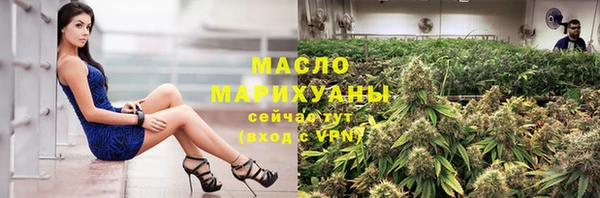 эйфоретик Вязьма