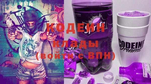 соль курить ск Вязники