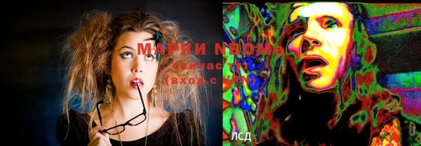 эйфоретик Вязьма