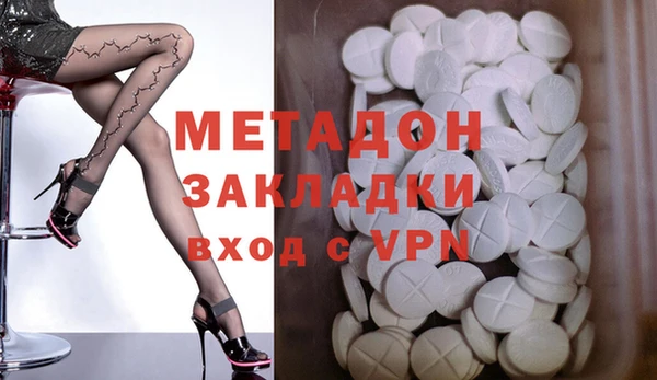 эйфоретик Вязьма