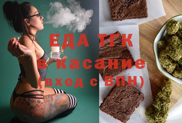 соль курить ск Вязники