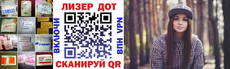 ЛСД экстази кислота  Купить  Старый Крым 