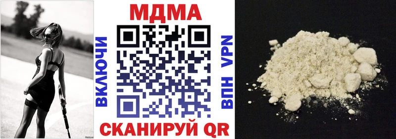 MDMA VHQ  Купить закладки  Старый Крым 