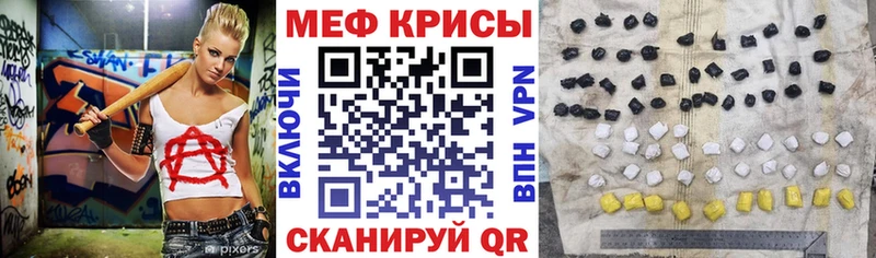 Мефедрон мука  Купить закладки  Старый Крым 