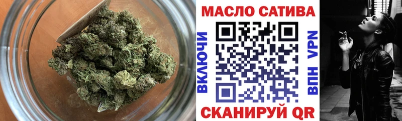 Дистиллят ТГК THC oil  Купить  Старый Крым 