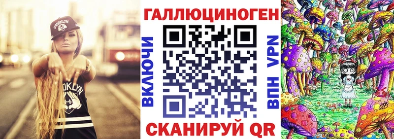 Купить где  Старый Крым  Псилоцибиновые грибы Psilocybine cubensis 